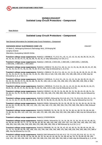 Κίνα Shenzhen Socay Electronics Co., Ltd. Πιστοποιήσεις