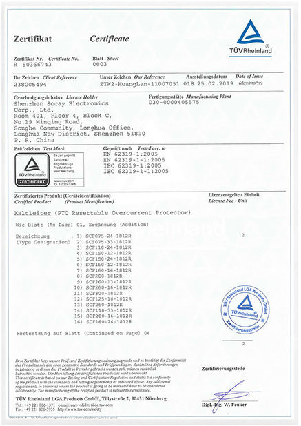 Κίνα Shenzhen Socay Electronics Co., Ltd. Πιστοποιήσεις