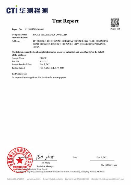 Κίνα Shenzhen Socay Electronics Co., Ltd. Πιστοποιήσεις