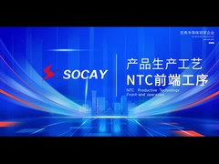 Διαδικασία παραγωγής NTC - Προσωπική διαδικασία